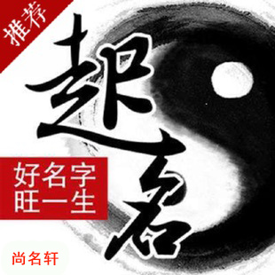 泽普宝宝起名