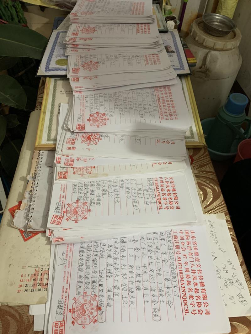 泽普用案例说话 起名实力
