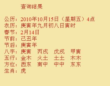 泽普尚名轩起名